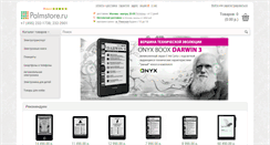 Desktop Screenshot of palmstore.ru